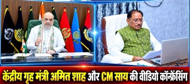 अमित शाह का बड़ा बयान… नक्सल पीड़ितों को सम्मानजनक जीवन देना हमारी जिम्मेदारी