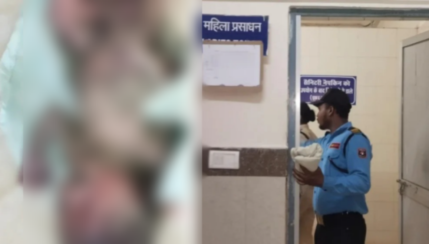 CG News: जिला अस्पताल के महिला टॉयलेट में मिला नवजात का शव… मचा हड़कंप