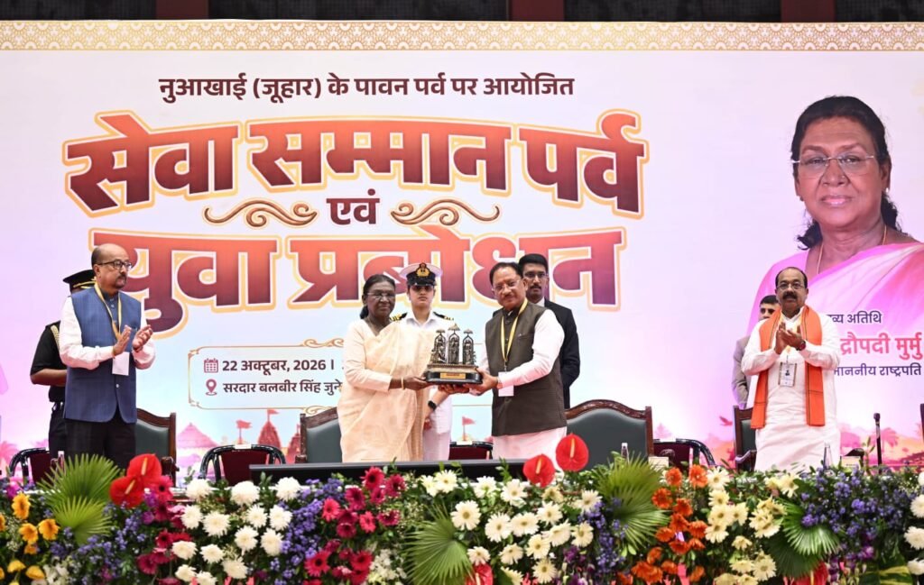 President Droupadi Murmu: राष्ट्रपति मुर्मु बोलीं- युवाओं की मेहनत और सेवा भावना से बनेगा विकसित भारत
