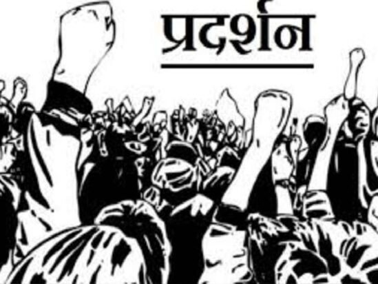 Contractors Protest News: छत्तीसगढ़ कांट्रैक्टर्स एसोसिएशन का बड़ा ऐलान… रायपुर में आज अनोखा प्रदर्शन