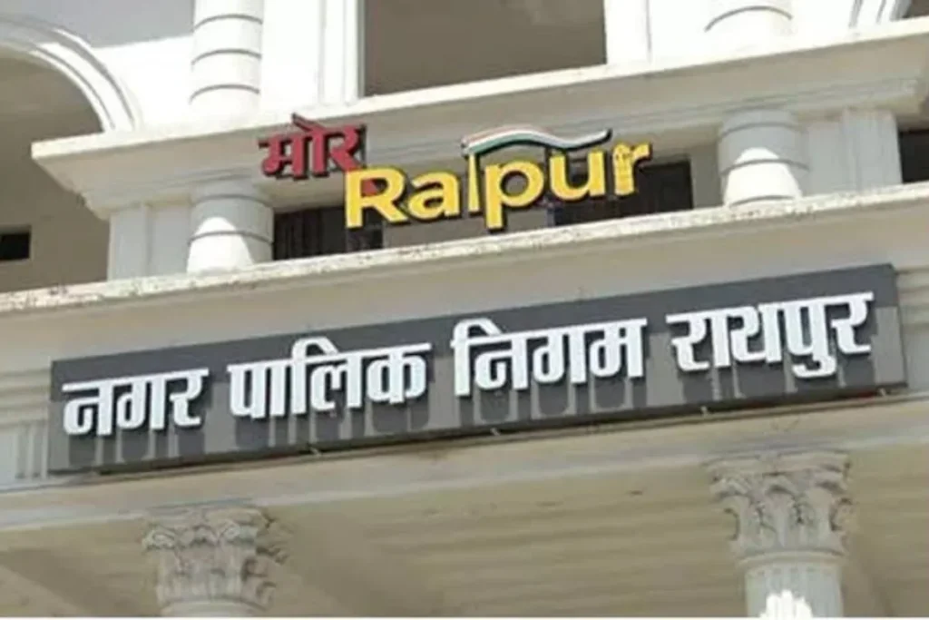 Raipur Garbage: 1.50 करोड़ का प्रोजेक्ट तैयार… फिर भी क्यों अटका निर्माण?
