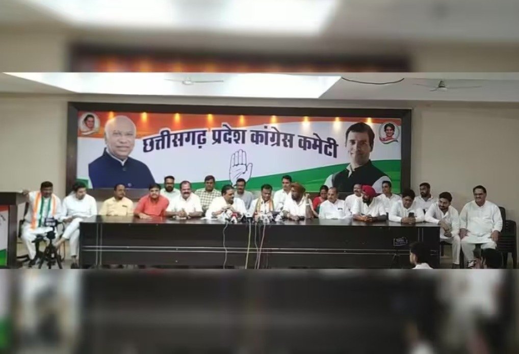 Congress Press Conference: जमीन के मुद्दे पर आज कांग्रेस की प्रेस कॉन्फ्रेंस