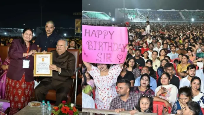 Raman Singh Birthday Celebration: डॉ. रमन सिंह के जन्मदिन पर बना वर्ल्ड रिकॉर्ड… 50 हजार लोगों ने किया हनुमान चालीसा का पाठ