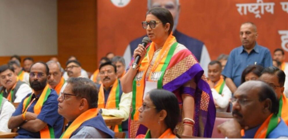 Smriti Irani CG Visit: छत्तीसगढ़ BJP में बैठकों का दौर… 25 अक्टूबर को रायपुर आएंगी स्मृति ईरानी