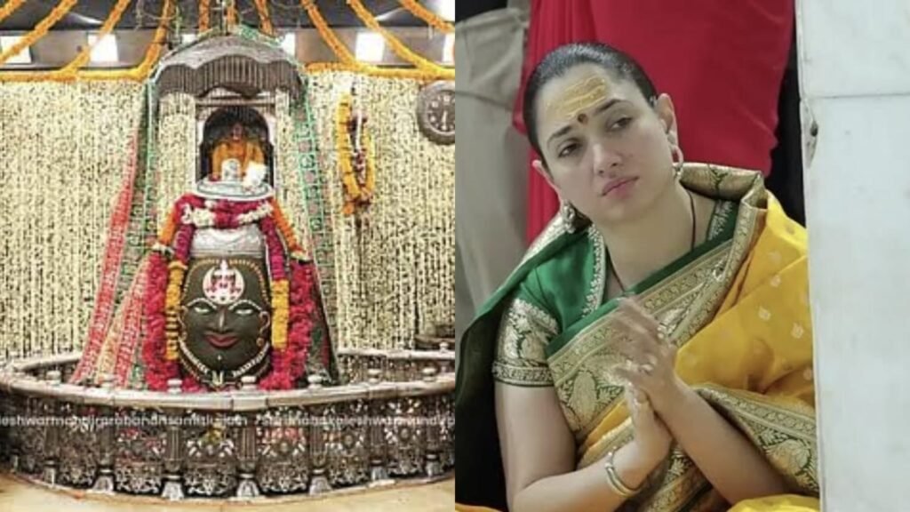 Tamannaah Bhatia Mahakal Darshan: बाबा महाकाल के दरबार पहुंचीं तमन्ना भाटिया