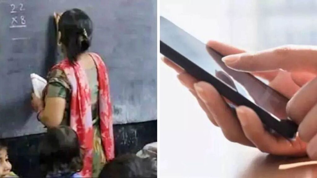 Teacher Online Attendance: छत्तीसगढ़ में 7 हजार से ज्यादा शिक्षकों की ऑनलाइन हाजिरी गायब… शिक्षा विभाग ने मांगा जवाब