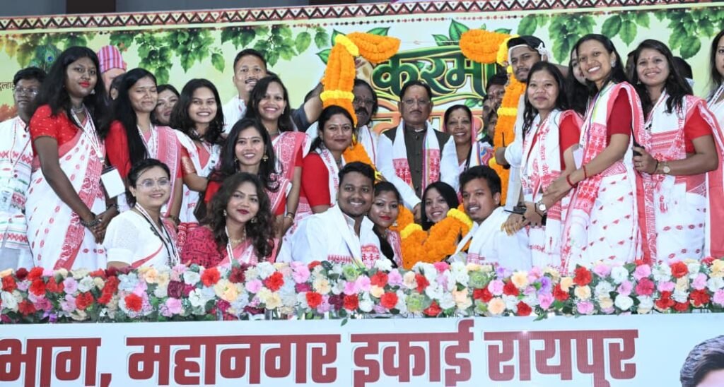 Raipur Karma Tihar: करमा महोत्सव में CM साय की बड़ी घोषणाएं… कंवर समाज को 90 लाख रुपये देने का ऐलान