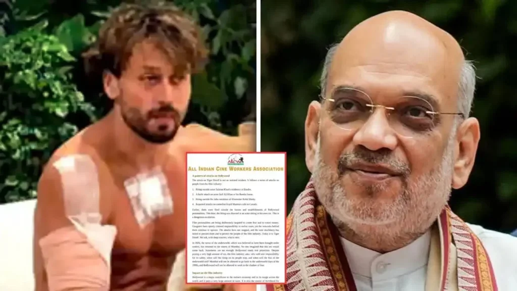 Tiger Shroff Firing Case: टाइगर श्रॉफ फायरिंग केस के बाद बॉलीवुड की सुरक्षा पर चिंता… अमित शाह को लिखा पत्र