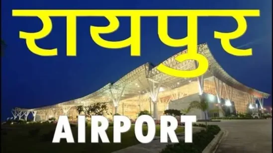 Chhattisgarh: रायपुर एयरपोर्ट का विंटर शेड्यूल 25 अक्टूबर से लागू… दिल्ली की फ्लाइटों के समय में बदलाव